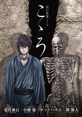  p>《青之文学》是日本出版商 a target="_blank" href="/item/集英社