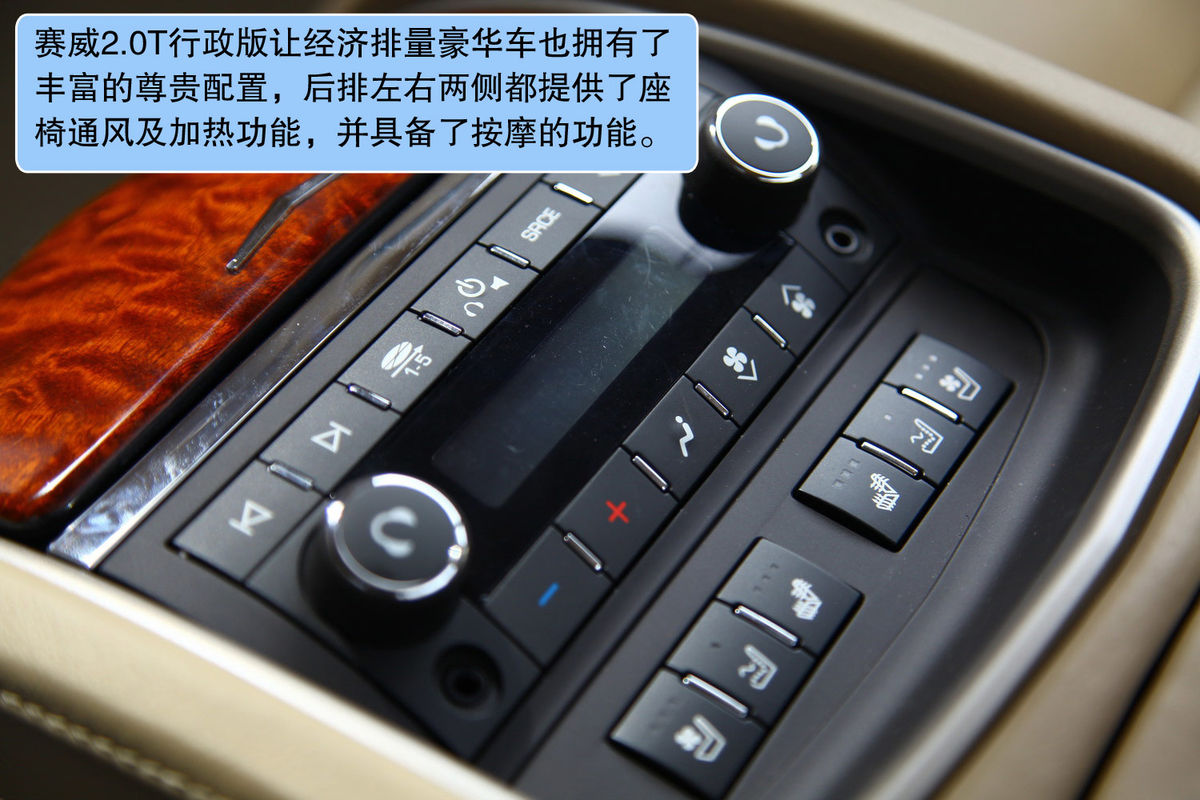 凯迪拉克sls赛威