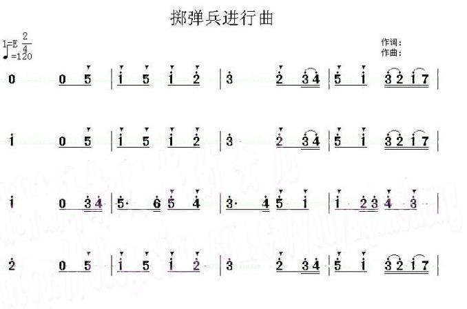 英国掷弹兵进行曲