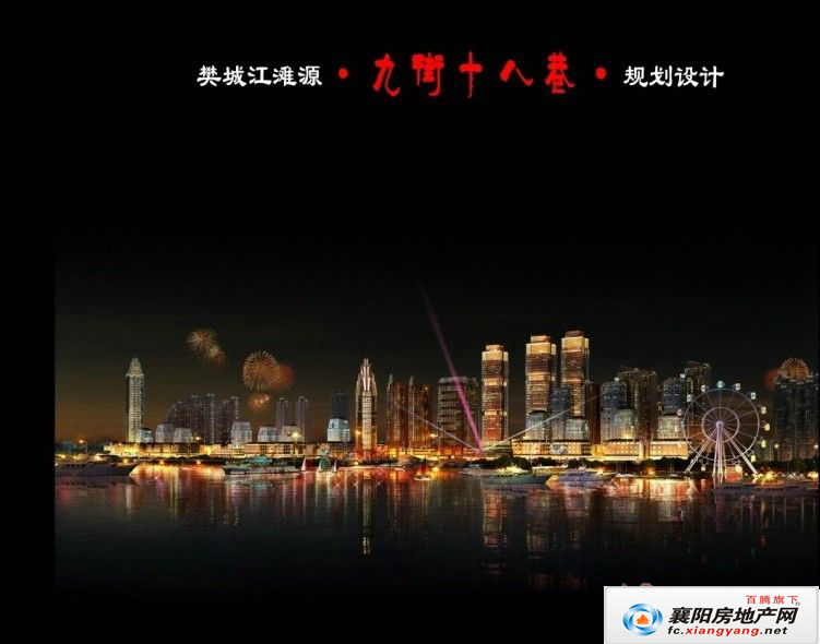  p data-id="gnwqae5dar">九街十八巷是位于襄阳市樊城区的城市综合体