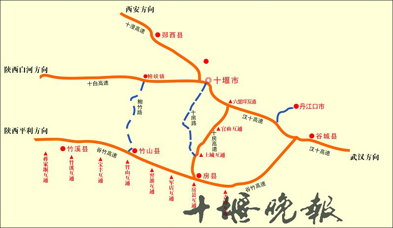 p>全长64公里的十房(十堰至 a target="_blank" href="/item/房县