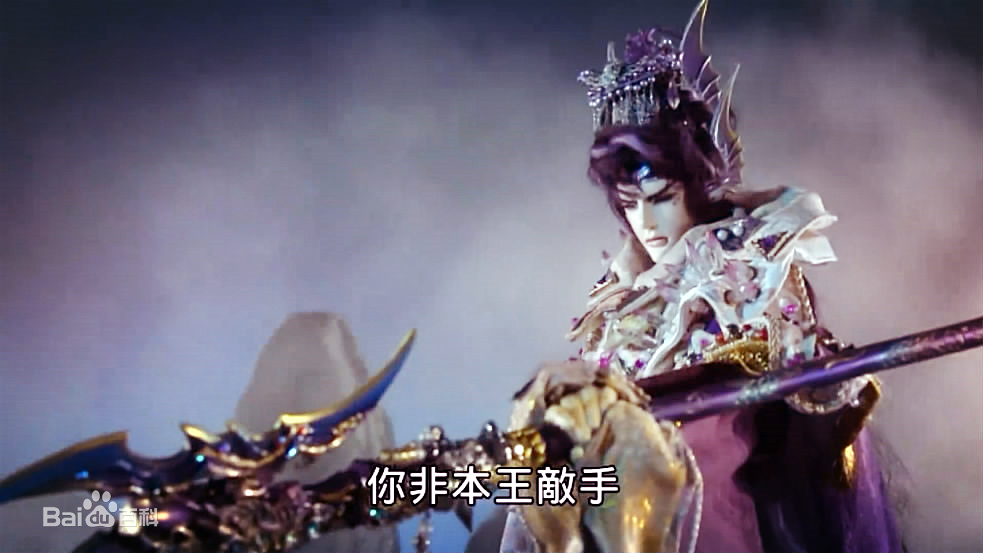 北冥封宇
