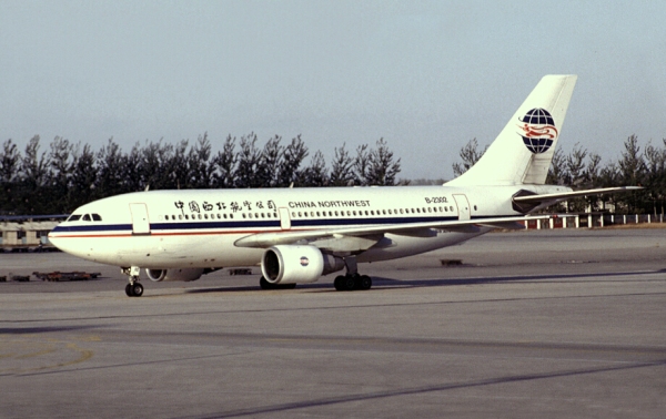 中国西北航空公司