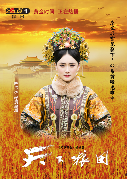 陈洁
