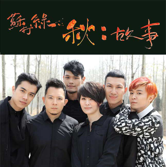 作词与谱曲大部分由 a href="#" data-lemmaid="39241">吴青峰 /a>