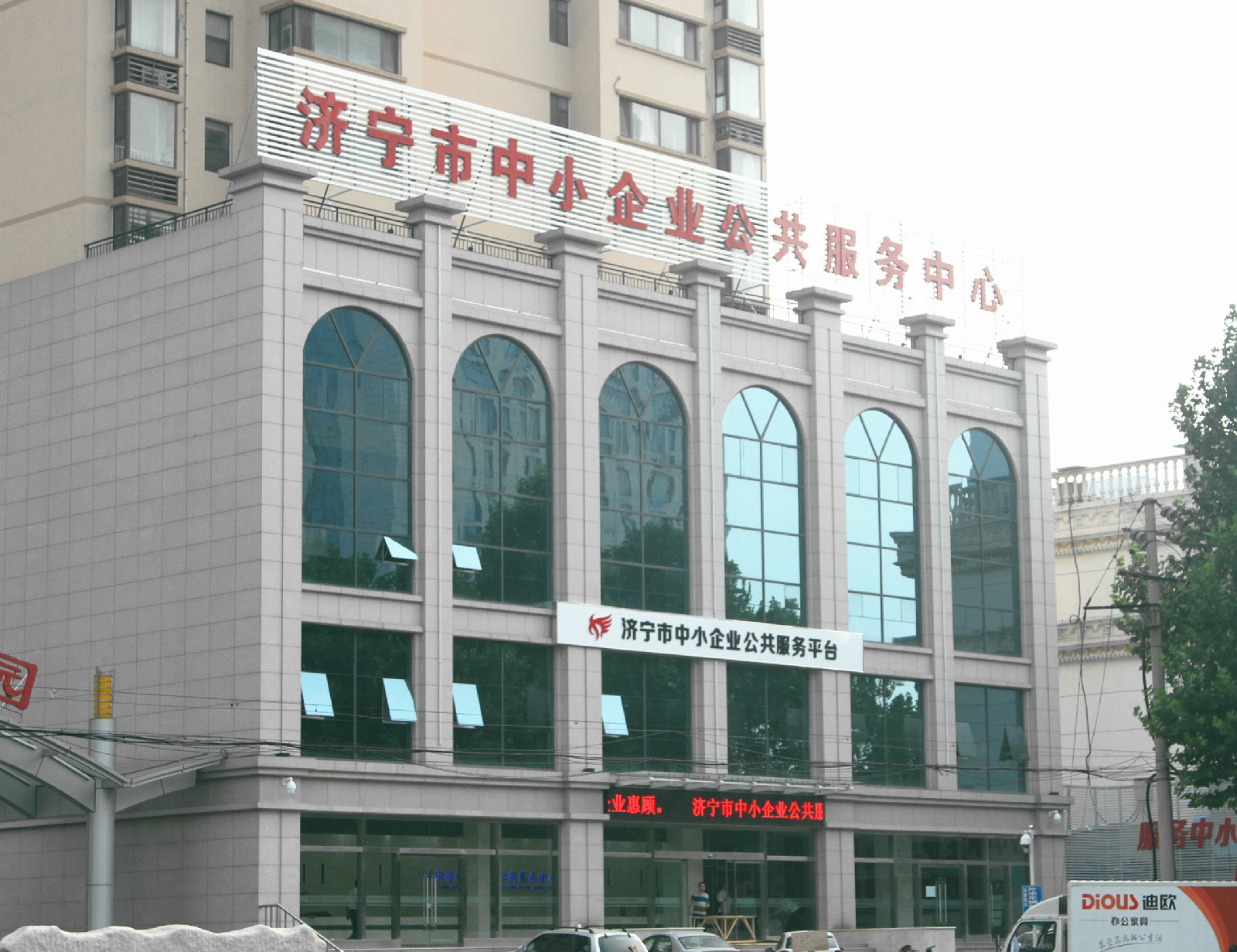 济宁市公共资源交易中心 济宁经开区公共资源交易服务中心多措并举激发政府采购市场活力