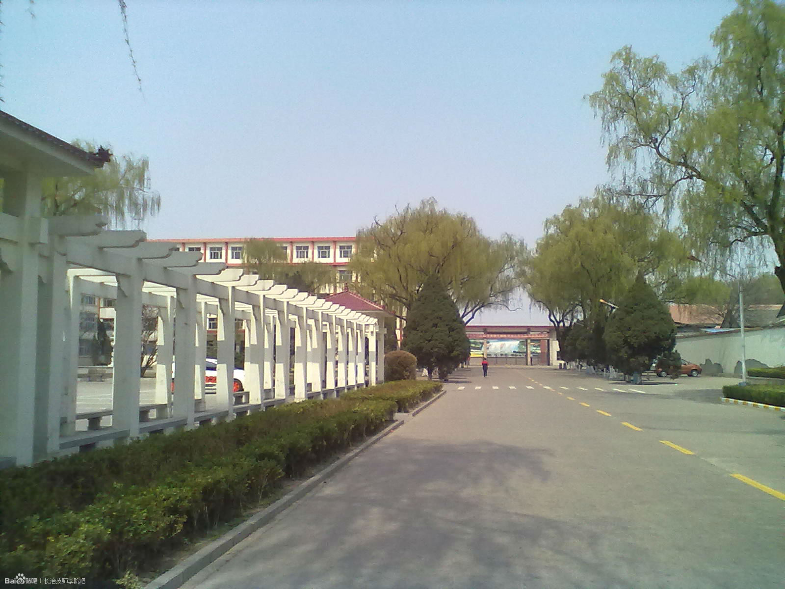 长治技师学院
