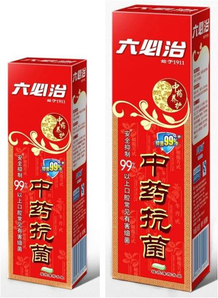 蓝天六必治牙膏