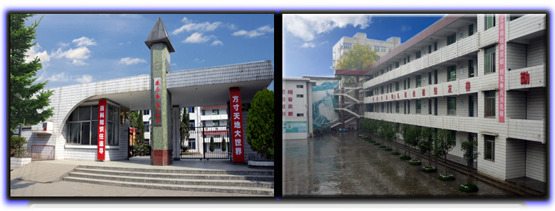  p> b>安康市第一小学 /b>创建于1932年,原名安康师范学校附属小学,是