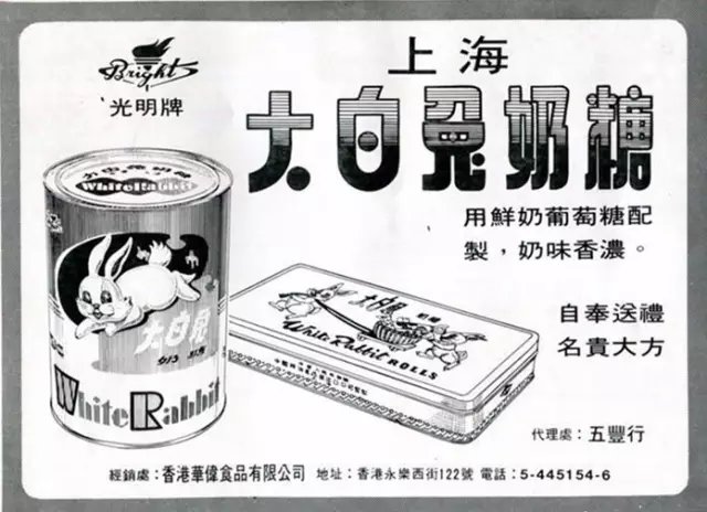 世上千万种大白兔子，我就爱这一只_百科TA说