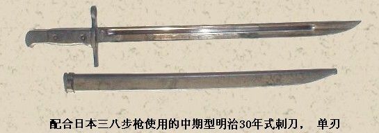 刺刀（刺杀用冷兵器）_百度百科