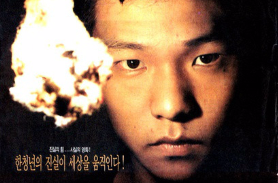 美丽青年全泰壹