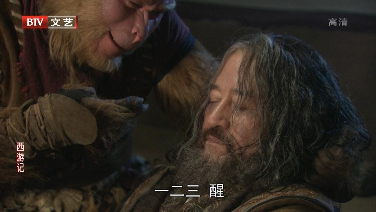 乌鸡国国王