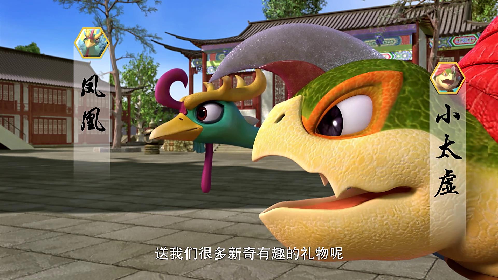 小太虚