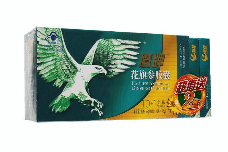 振鹰牌参茯胶囊