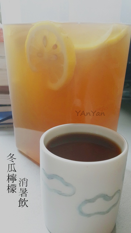 冬瓜柠檬消暑饮