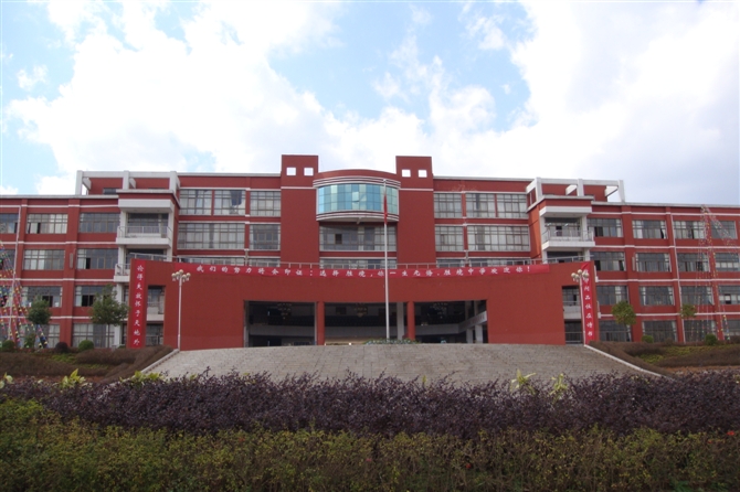 富源县胜境中学