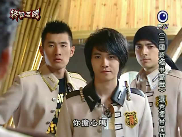 终极三国第季二季