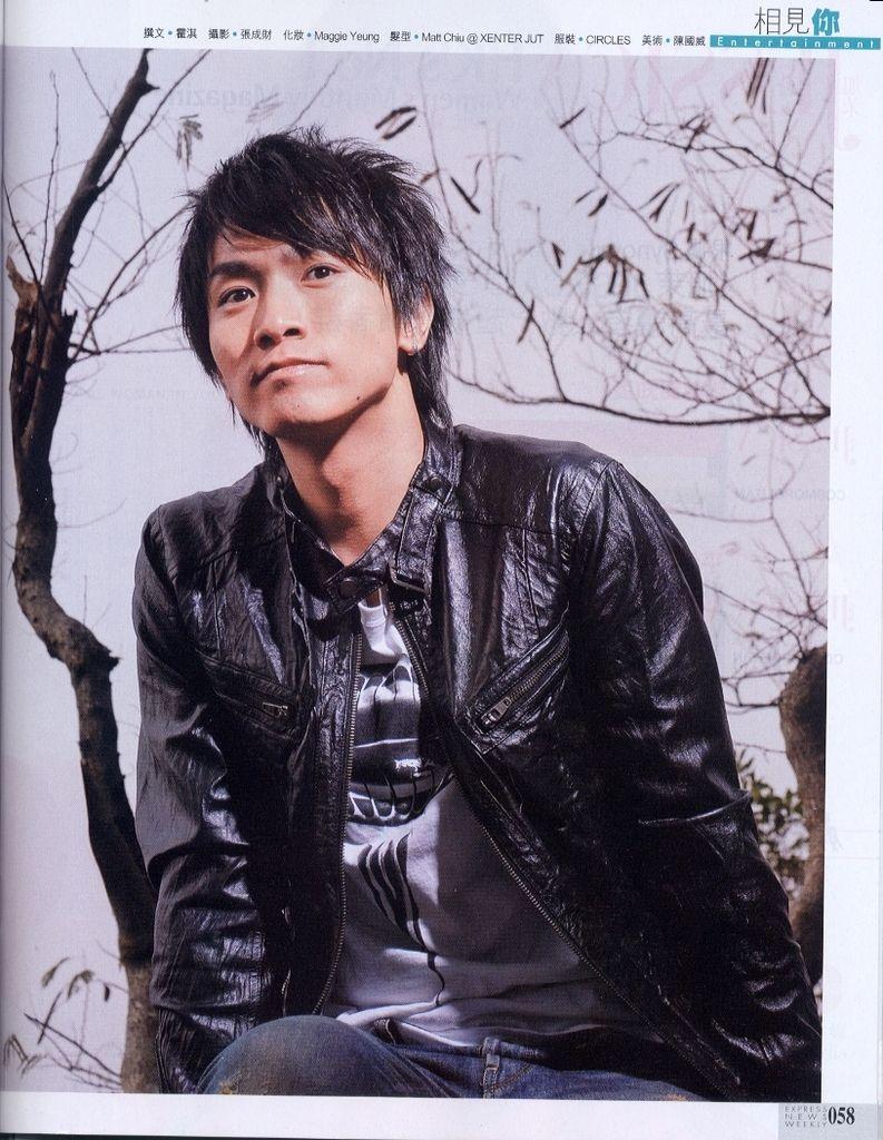  p>陈柏宇(jason chan),原名陈广伟 (ivan chan),1983年7月20日生于