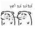 he tui_百度百科