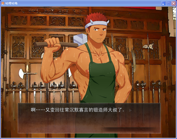 腐生物养成汉化版