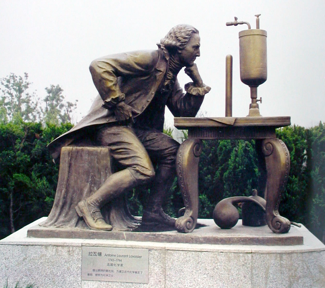  p> b>安托万-洛朗·拉瓦锡 /b>(antoine-laurent de lavoisier,1743