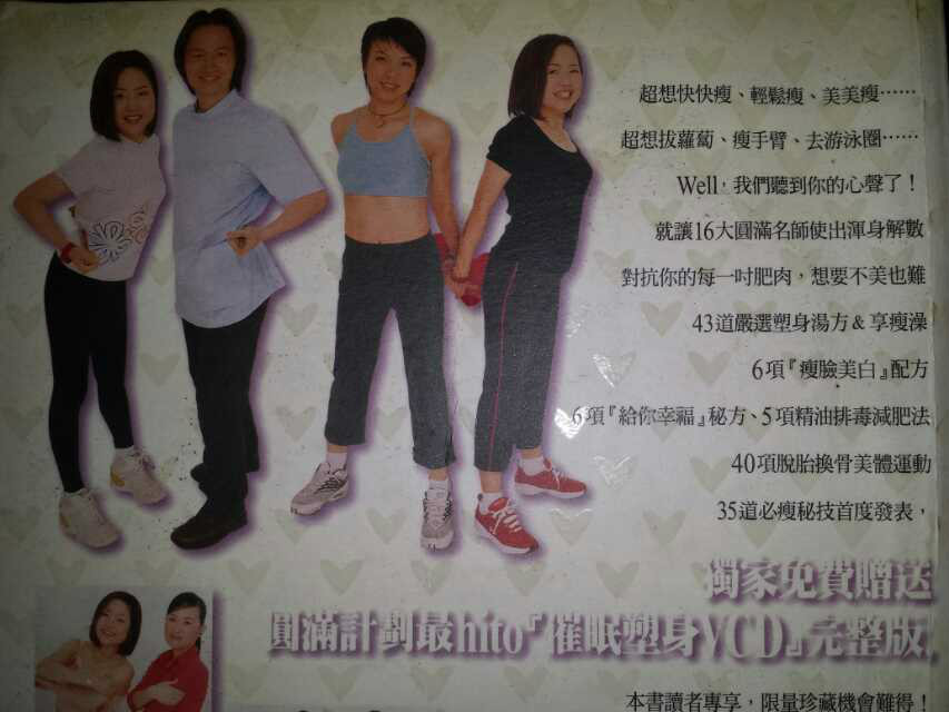  p data-id="gnbv83bl1k">张富源,亚洲徒手整形第一人.