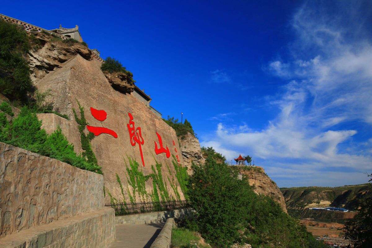  p data-id="gnx4v99h8x">二郎山景区位于素有"北国小江南"之誉的舞钢