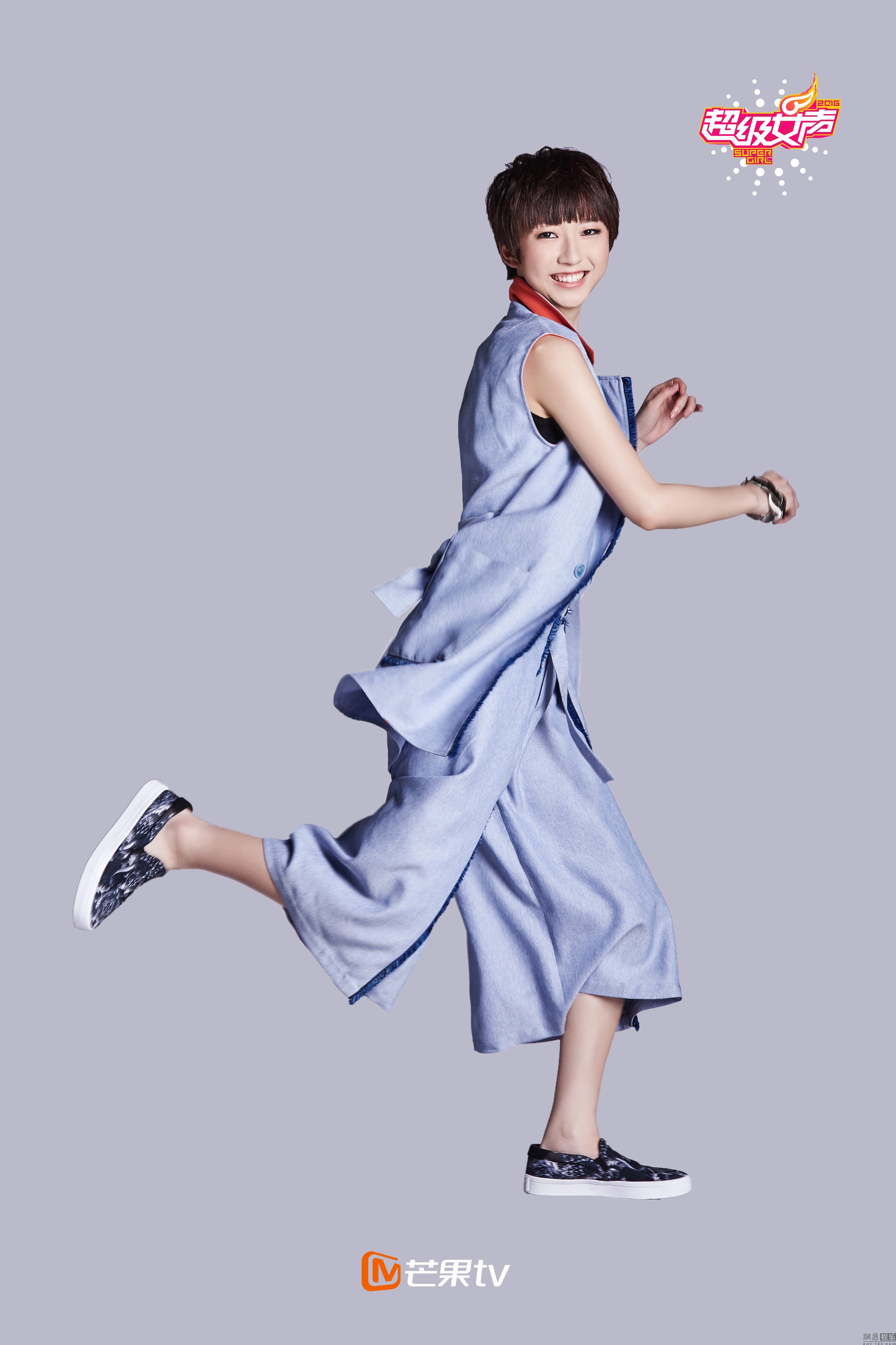  p>《2016超级女声》是芒果tv推出的网络综艺节目,由 a href="#">芒果