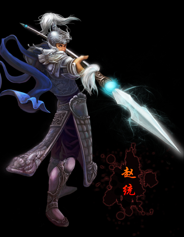 m2ok">人名:赵统 /p> p data-id="gnaqosm2q8">称号:(蜀)小白龙 /p> p