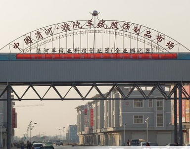  p data-id="gnhif3q09i">位于河北省清河县有一个羊绒制品市场,那里