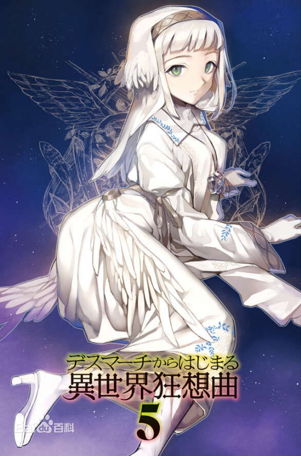 a target="_blank" href="/item/爆肝工程师的异世界狂想曲/20265176"