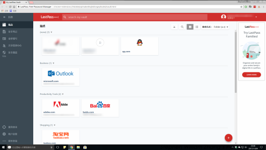 LastPass_百度百科