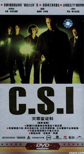 案影追踪
