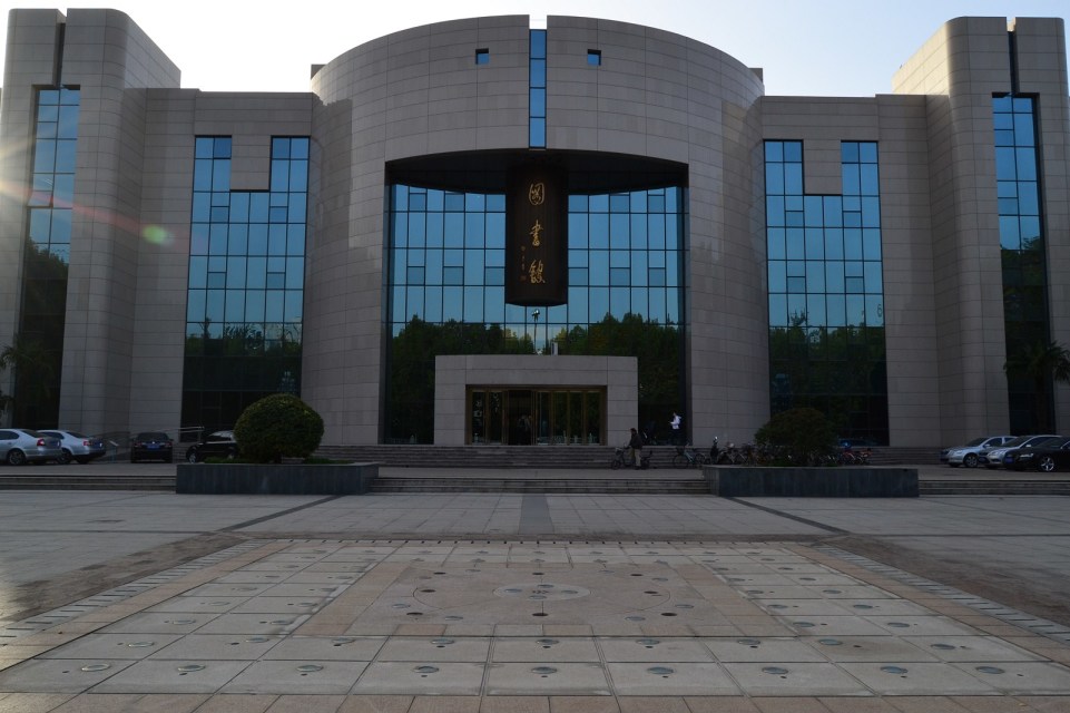  p>西北工 a target="_blank" href="/item/学院图书馆/15581632"