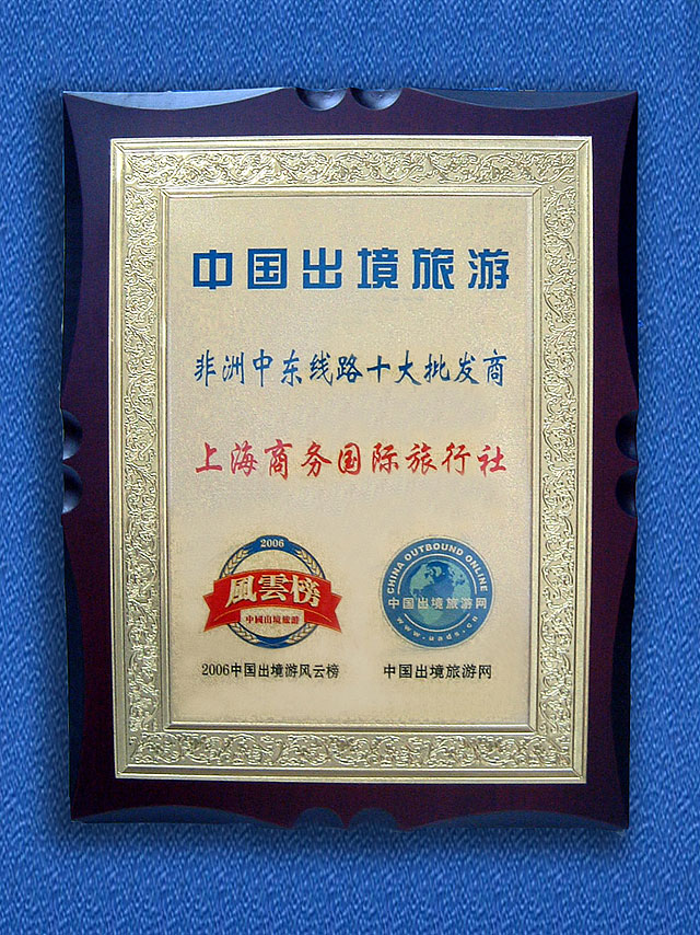 中国国旅游旅行社旅游资讯(中国国旅游旅行社旅游资讯网)