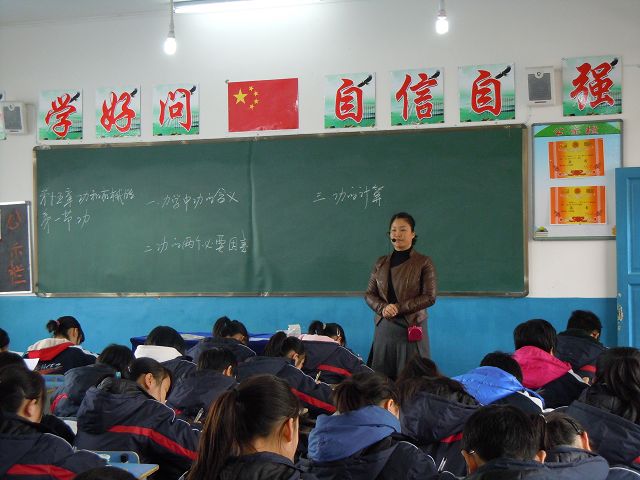  p>贵州省惠水县第二中学位于惠水县城的凤山之巅,是一所含初中的大型