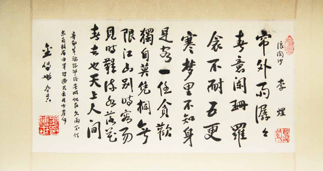 浪淘沙令·怀旧