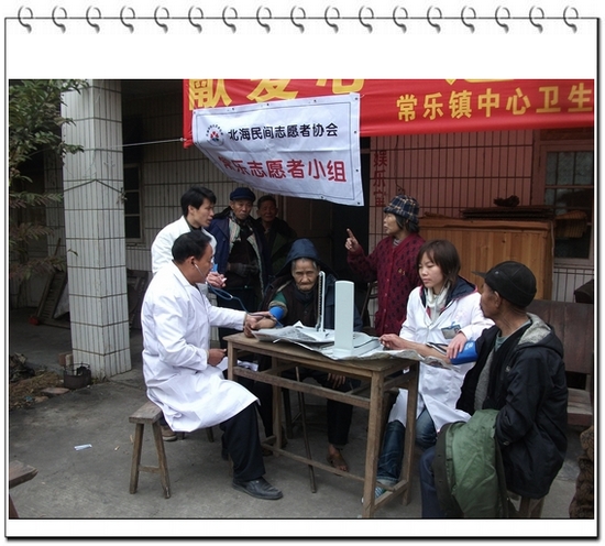 海门市常乐镇玉竹村,海门市常乐镇_文秘苑图库