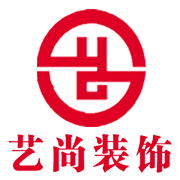 艺尚装饰