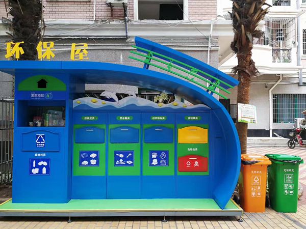  p>环保屋是指分布在社区内的垃圾分类回收站,环保屋通体蓝色,占地约