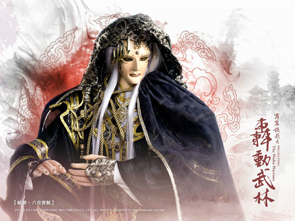  p>《霹雳侠影之轰动武林》是由台湾霹雳国际多媒体于2013年1月12日