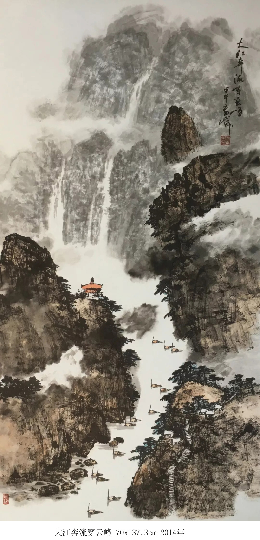 雷正民
