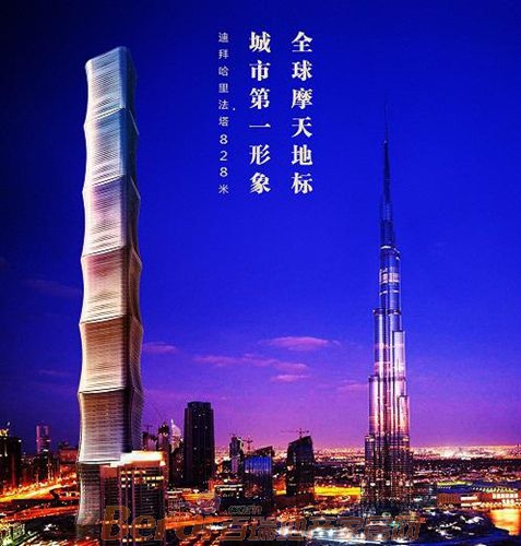安徽恒大中心