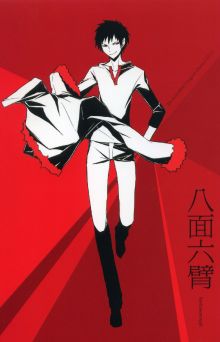 折原临也 百度百科