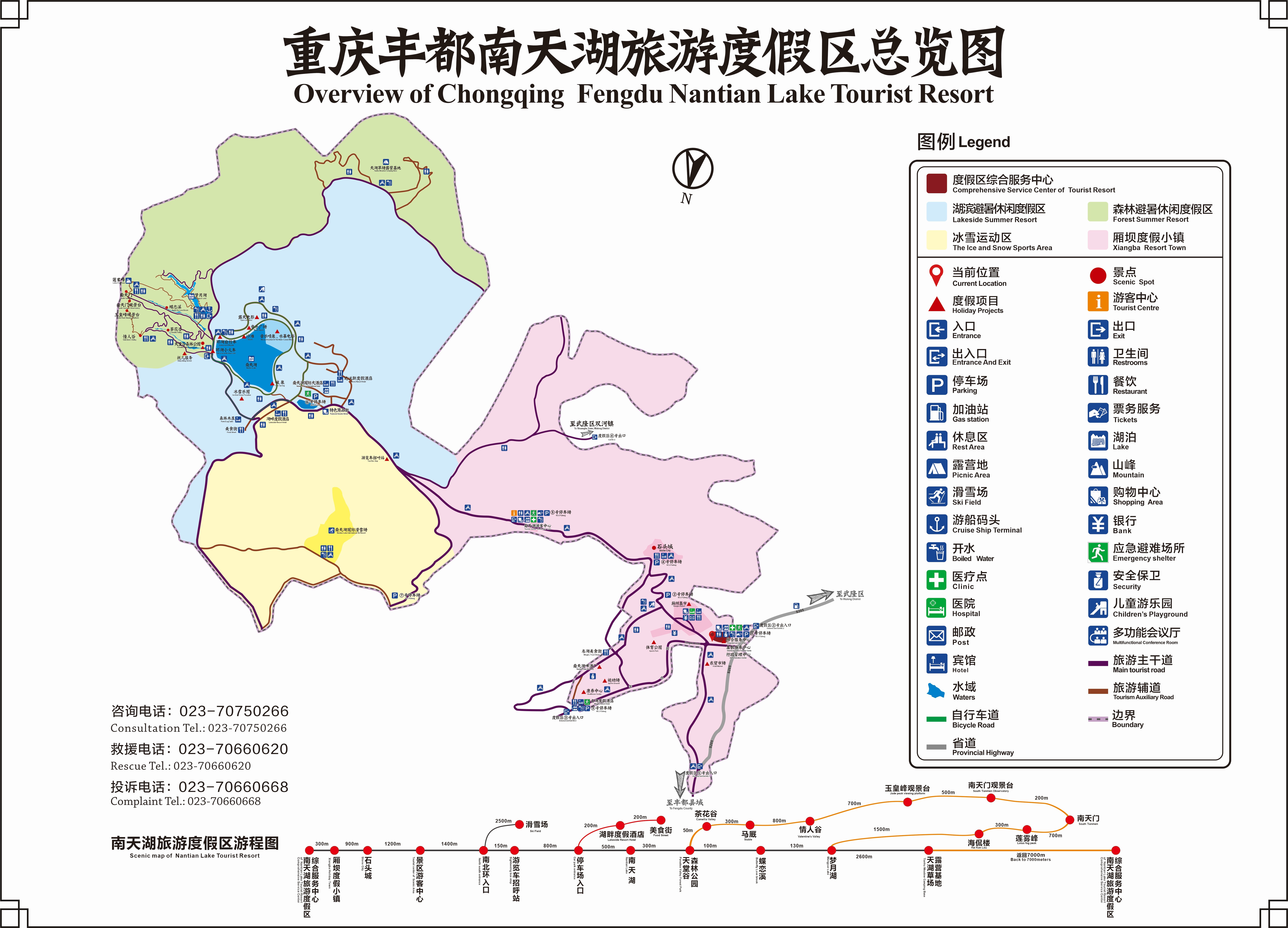  p data-id="gnbbbpanqu">仙女湖镇,隶属于重庆市丰都县,地处 a