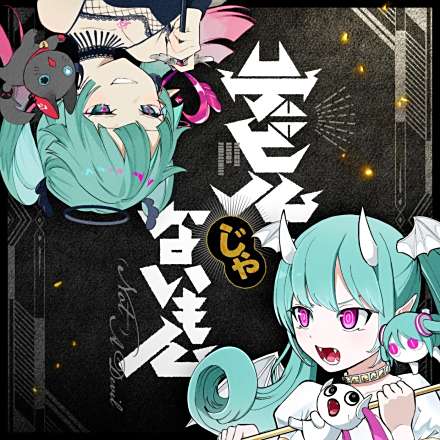 Alpha 1/6 酒呑童子 酒顛 百鬼夜行 未開封新品 K002 Amazon.co.jp: Alpha 1 6 酒呑童子 酒顛 百鬼夜行 K002 : おもちゃ