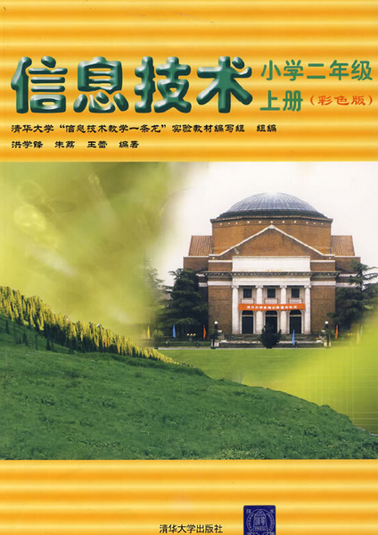 常見的信息技術有哪些_常見核酸擴增技術種類_網絡攻擊的常見技術
