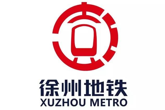 中国城市轨道交通线路