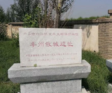 丰州故城遗址_百度百科
